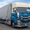 isuzu giga 2023 CFJ1490150 image 2