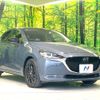 mazda demio 2021 CFJ1771709 image 16