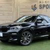 bmw x3 2017 -BMW--BMW X3 LDA-TX20--WBATX32050LB22150---BMW--BMW X3 LDA-TX20--WBATX32050LB22150- image 1