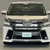 toyota vellfire 2015 -TOYOTA--Vellfire DAA-AYH30W--AYH30-0008112---TOYOTA--Vellfire DAA-AYH30W--AYH30-0008112- image 4