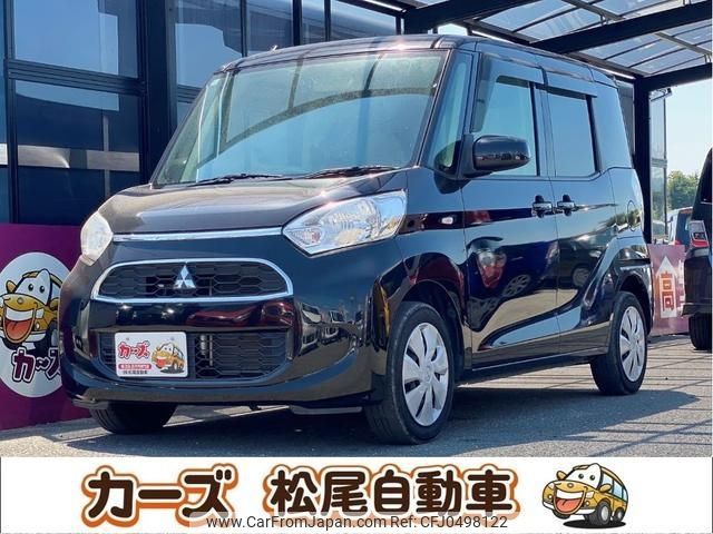 mitsubishi ek-space 2017 -MITSUBISHI--ek Space B11A--0204457---MITSUBISHI--ek Space B11A--0204457- image 1