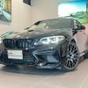 bmw m2 2019 CFJ1737282 image 5