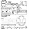 nissan serena 2020 -NISSAN--Serena HFC27-072296---NISSAN--Serena HFC27-072296- image 3