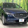 mazda cx-8 2020 -MAZDA--CX-8 3DA-KG2P--KG2P-307074---MAZDA--CX-8 3DA-KG2P--KG2P-307074- image 17