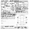 mazda flair-wagon 2016 -MAZDA--Flair Wagon MM42S-105985---MAZDA--Flair Wagon MM42S-105985- image 3