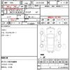 mazda cx-5 2014 quick_quick_LDA-KE2AW_KE2AW-128285 image 21