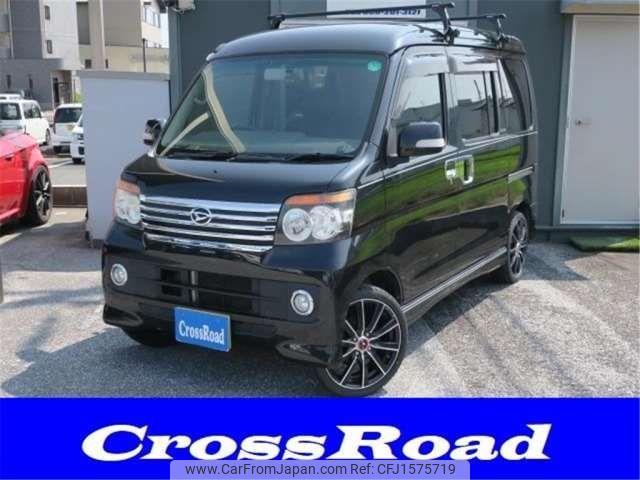 daihatsu atrai-wagon 2011 CFJ1575719 image 1