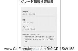 toyota mark-ii-blit 2002 CFJ1569158