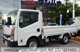 nissan atlas 2019 GOO_NET_EXCHANGE_0501894A30250602W002
