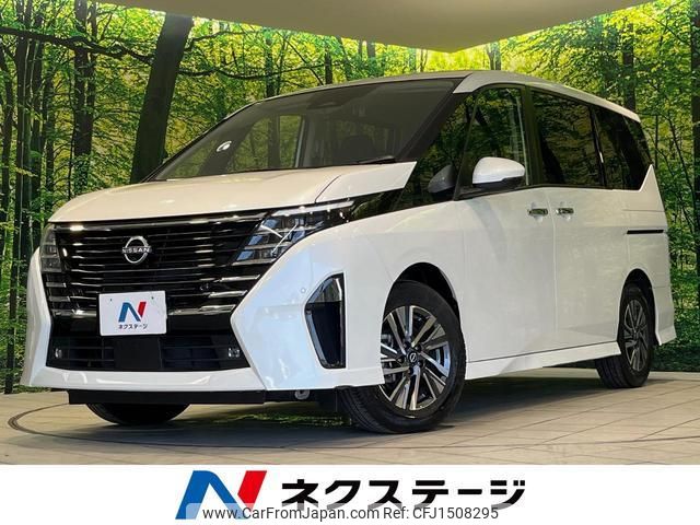nissan serena 2023 CFJ1508295 image 1