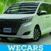 toyota esquire 2020 quick_quick_6AA-ZWR80G_ZWR80-0459853 image 1