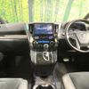 toyota alphard 2016 quick_quick_AGH30W_AGH30-0087230 image 2