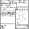 toyota tank 2018 CFJ1691745 image 21