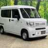 honda n-van 2023 -HONDA--N VAN 5BD-JJ1--JJ1-5021159---HONDA--N VAN 5BD-JJ1--JJ1-5021159- image 17