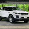 land-rover range-rover 2016 -ROVER--Range Rover CBA-LV2A--SALVA2AG8GH123950---ROVER--Range Rover CBA-LV2A--SALVA2AG8GH123950- image 20