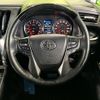 toyota vellfire 2019 quick_quick_AGH30W_AGH30-0239317 image 12