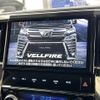 toyota vellfire 2018 -TOYOTA--Vellfire DBA-AGH30W--AGH30-0224249---TOYOTA--Vellfire DBA-AGH30W--AGH30-0224249- image 22