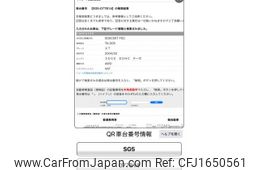 subaru forester 2004 CFJ1650561