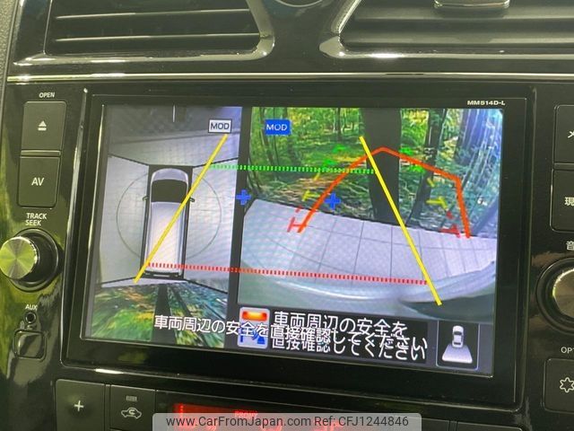 カーナビ N SERINA NAVIGATION SYSTEM MM514d- Hfc26 N SERINA NAVIGATION SYSTEM MM514d- Hfc26 【公式通販】