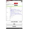 honda stepwagon 2010 -HONDA--Stepwgn DBA-RK5--RK5-1030767---HONDA--Stepwgn DBA-RK5--RK5-1030767- image 26