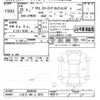 toyota prius 2013 -TOYOTA 【八王子 300ﾗ6976】--Prius ZVW30-5680460---TOYOTA 【八王子 300ﾗ6976】--Prius ZVW30-5680460- image 3