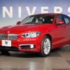 bmw 1-series 2019 -BMW--BMW 1 Series LDA-1S20--WBA1S520X05L20838---BMW--BMW 1 Series LDA-1S20--WBA1S520X05L20838- image 9