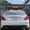 mercedes-benz s-class 2015 -MERCEDES-BENZ 【名変中 】--Benz S Class 222057--150239---MERCEDES-BENZ 【名変中 】--Benz S Class 222057--150239- image 14