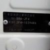 honda n-box 2019 -HONDA 【野田 580】--N BOX DBA-JF4--JF4-1039486---HONDA 【野田 580】--N BOX DBA-JF4--JF4-1039486- image 42