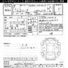 toyota sienta 2021 -TOYOTA--Sienta NHP170G-7245749---TOYOTA--Sienta NHP170G-7245749- image 3