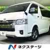 toyota hiace-wagon 2023 quick_quick_TRH219W_TRH219-0043579 image 1