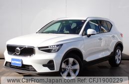 volvo xc40 2023 CFJ1900229