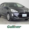 toyota aqua 2016 -TOYOTA--AQUA DAA-NHP10--NHP10-6486462---TOYOTA--AQUA DAA-NHP10--NHP10-6486462- image 1