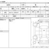 suzuki hustler 2015 -SUZUKI 【水戸 581ﾉ2745】--Hustler MR31S--MR31S-294943---SUZUKI 【水戸 581ﾉ2745】--Hustler MR31S--MR31S-294943- image 3