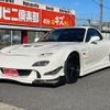 mazda rx-7 1999 GOO_JP_700070667430250126001 image 1