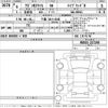 suzuki wagon-r 2024 -SUZUKI 【千葉 581も4548】--Wagon R Smile MX91S-217190---SUZUKI 【千葉 581も4548】--Wagon R Smile MX91S-217190- image 3