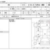 subaru xv 2019 -SUBARU 【大阪 303ｿ6139】--Subaru XV DBA-GT7--GT7-196262---SUBARU 【大阪 303ｿ6139】--Subaru XV DBA-GT7--GT7-196262- image 3