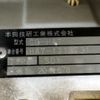 honda acty-truck 2001 CFJ1482585 image 22