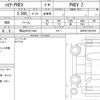 toyota harrier 2023 quick_quick_6LA-AXUP85_AXUP85-0001853 image 6