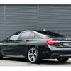 bmw 7-series 2018 CFJ9170937 image 15