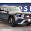 mercedes-benz glb-class 2022 -MERCEDES-BENZ--Benz GLB 3DA-247613M--W1N2476132W259230---MERCEDES-BENZ--Benz GLB 3DA-247613M--W1N2476132W259230- image 18