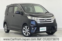 nissan dayz 2014 -NISSAN--DAYZ DBA-B21W--B21W-0101248---NISSAN--DAYZ DBA-B21W--B21W-0101248-