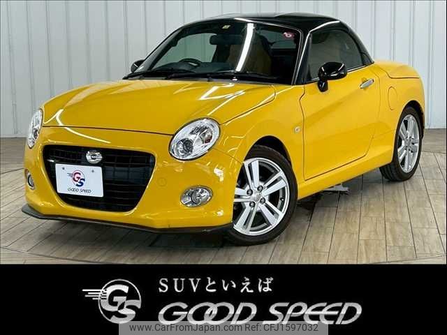 daihatsu copen 2016 CFJ1597032 image 1