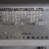 daihatsu move 2000 -DAIHATSU--Move L910S--0046630---DAIHATSU--Move L910S--0046630- image 19