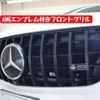 mercedes-benz glc-class 2018 -MERCEDES-BENZ--Benz GLC LDA-253305C--WDC2533052F401064---MERCEDES-BENZ--Benz GLC LDA-253305C--WDC2533052F401064- image 26