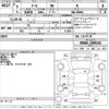 daihatsu thor 2023 -DAIHATSU--Thor M900S-1009243---DAIHATSU--Thor M900S-1009243- image 3