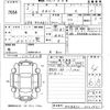 toyota rav4 2020 -TOYOTA--RAV4 MXAA52-2001841---TOYOTA--RAV4 MXAA52-2001841- image 3