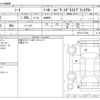 nissan note 2019 -NISSAN--Note DAA-HE12--HE12-317336---NISSAN--Note DAA-HE12--HE12-317336- image 3