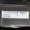 mitsubishi delica-starwagon 1995 -MITSUBISHI 【広島 301ﾌ 894】--Delica Wagon Y-P35W--P35W-0504997---MITSUBISHI 【広島 301ﾌ 894】--Delica Wagon Y-P35W--P35W-0504997- image 19