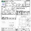 nissan serena 2018 -NISSAN--Serena C27--007095---NISSAN--Serena C27--007095- image 3