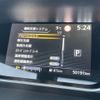 nissan serena 2022 -NISSAN--Serena 5AA-GFNC27--GFNC27-044940---NISSAN--Serena 5AA-GFNC27--GFNC27-044940- image 22